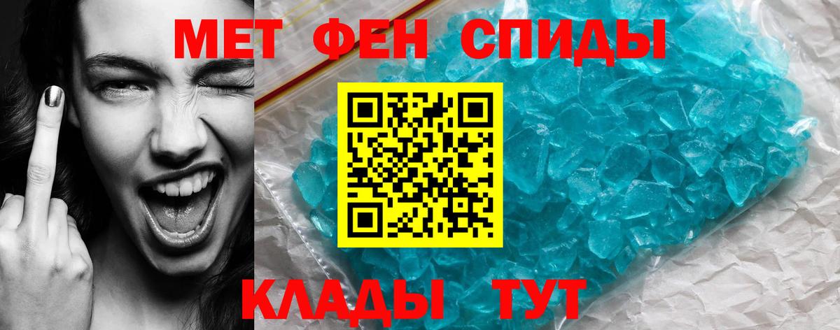 АМФ  Амфетамин  Вход с VPN  Кумертау  Amphetamine 98% 