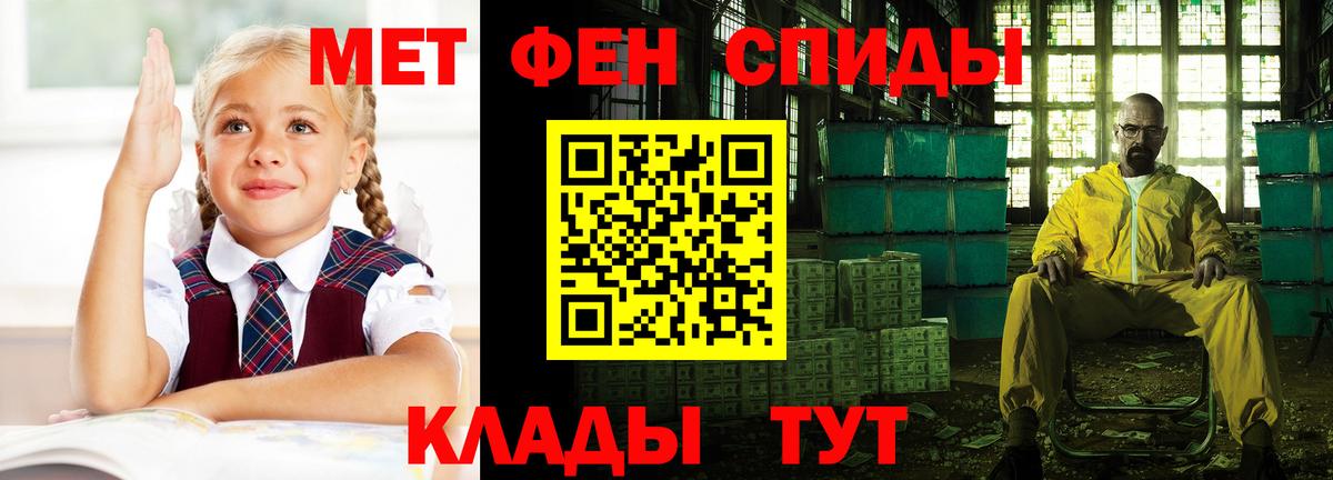 АМФЕТАМИН VHQ Кумертау