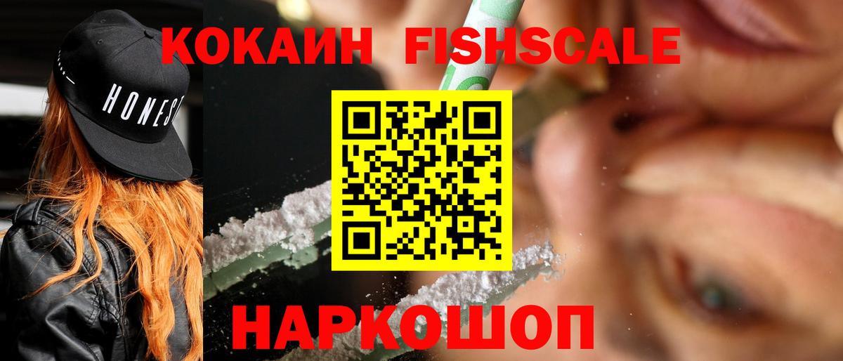Гашиш  Alpha PVP СОЛЬ   Мефедрон   НБОМе  Канабис  Кумертау  Вход с VPN  Cocaine 