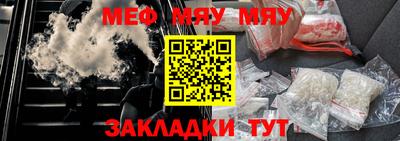 бутик Гусь-Хрустальный