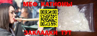 сатива Гусиноозёрск