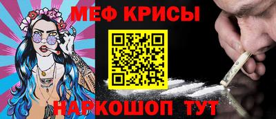 бутик Гусь-Хрустальный
