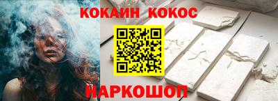 соль ск Донецк