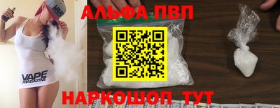 бутик Гусь-Хрустальный