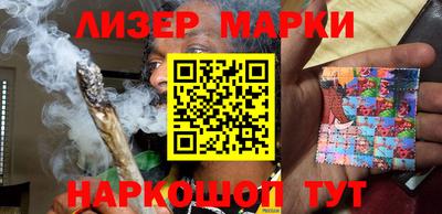 сатива Гусиноозёрск
