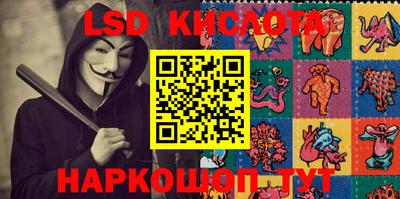 сатива Гусиноозёрск