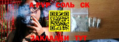 бутик Гусь-Хрустальный