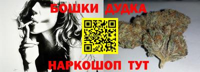 марихуана Гусев