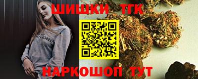 каннабис Дубна