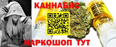 марихуана Гусев