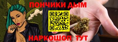 соль ск Донецк