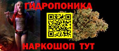 бутик Гусь-Хрустальный
