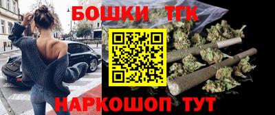 сатива Гусиноозёрск