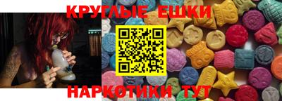 сатива Гусиноозёрск