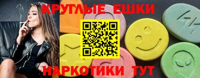 сатива Гусиноозёрск