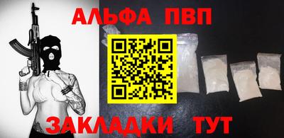сатива Гусиноозёрск