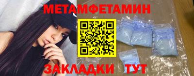 бутик Гусь-Хрустальный