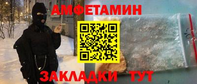 бутик Гусь-Хрустальный