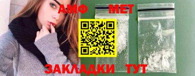 сатива Гусиноозёрск
