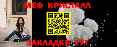 сатива Гусиноозёрск