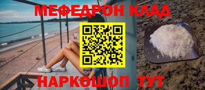 сатива Гусиноозёрск