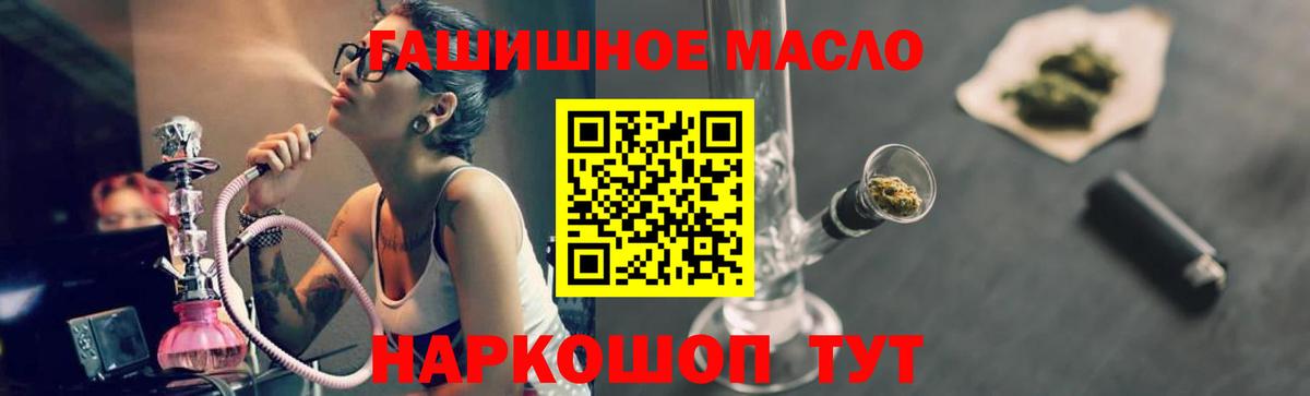 ТГК жижа Кумертау