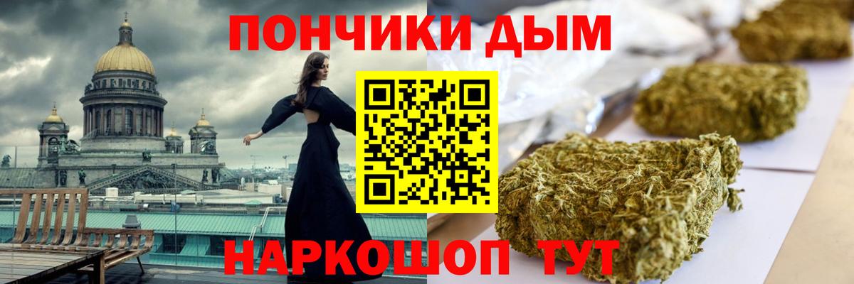 Шишки марихуана марихуана Кумертау